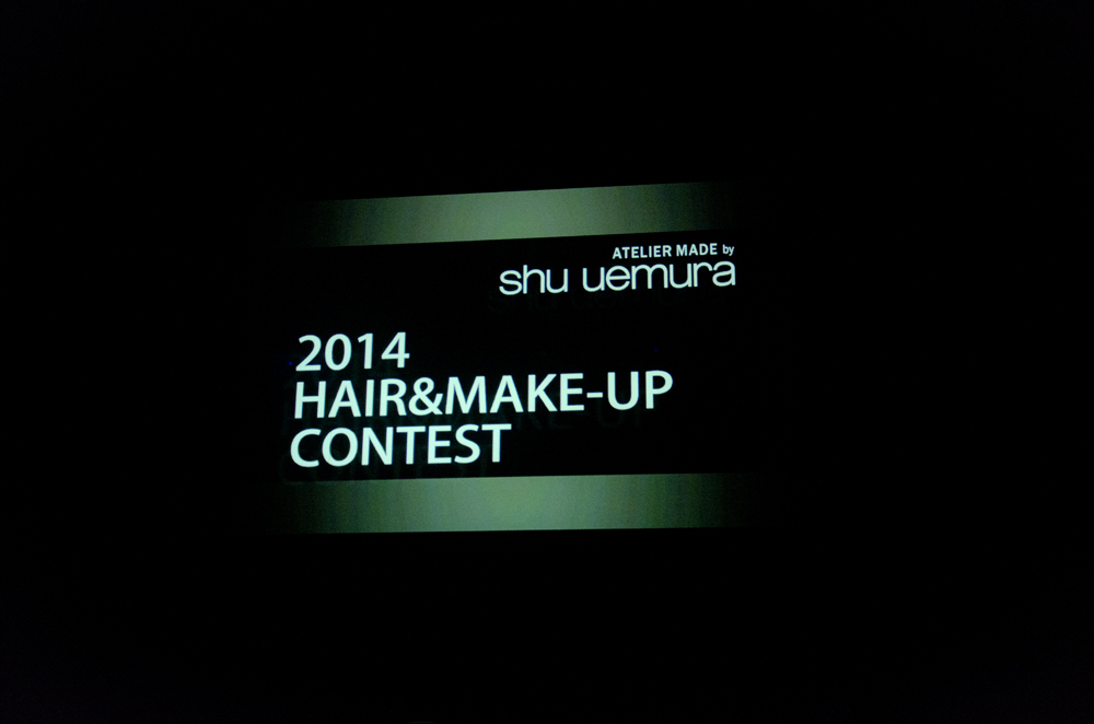 SHU UEMURA メイクアップコンテスト全国大会